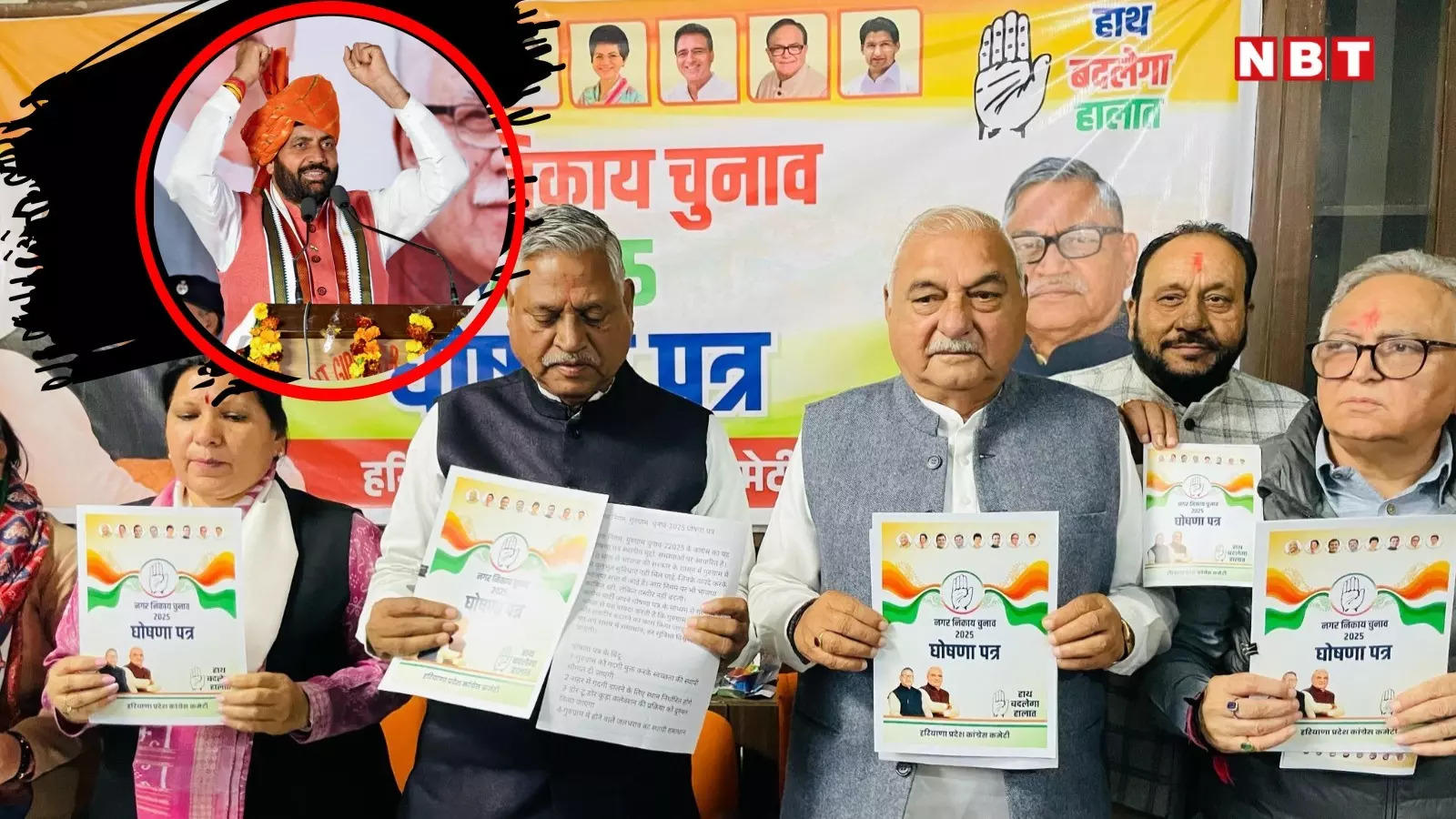 विनेश kasak के kapana में आगे आगे आगे आगे? 4 सींग