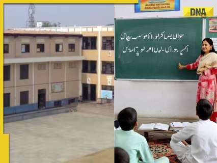 स्कूल के शिक्षक ने कक्षा पाठ के दौरान स्कूल में कलमा को पढ़ाने के लिए निष्कासित कर दिया